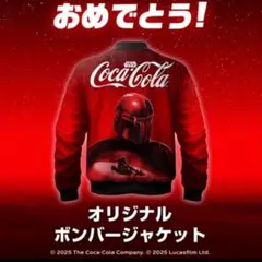 2026年最新】コカコーラ 当選の人気アイテム - メルカリ
