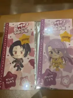 Item thumbnail for item f4fccf7b-75cc-4973-a800-f47ef17c3914