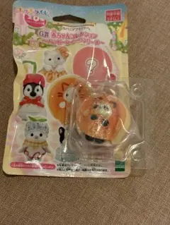 シルバニアファミリー　Ｇ賞 シークレット　パンダの小さい赤ちゃん
