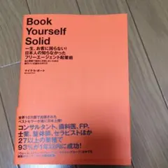 Item thumbnail for item a8593475-5e57-4283-a833-2698caee7798