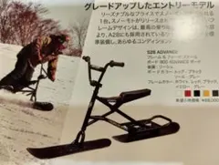 新品未使用品！SNOWMOTO S28ST カラー:WHITE