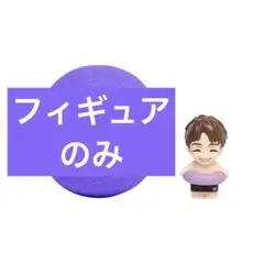 popo様 リクエスト 3点 まとめ商品