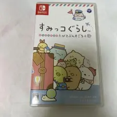 すみっコぐらし おへやのすみでたびきぶんすごろく