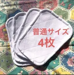 少年野球 膝あて 膝パット ４枚