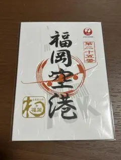 ひのっち様 リクエスト 2点 まとめ商品