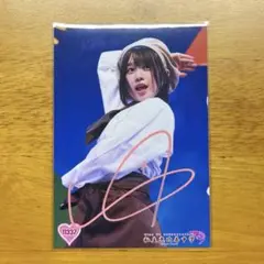私立恵比寿中学 エビ中 えびちゅう 小久保柚乃 サイン入り生写真 11337
