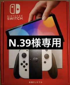 Nintendo Switch 有機ELモデル 本体