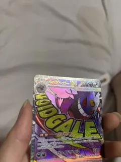 メガゲンガーex MA エラーカード ホロズレ 魂抜け - メルカリ