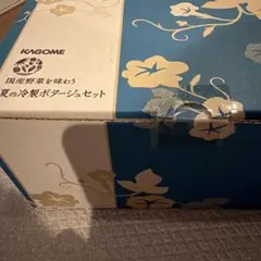 KAGOME 国産野菜を味わう 夏の冷製ポタージュセット - メルカリ