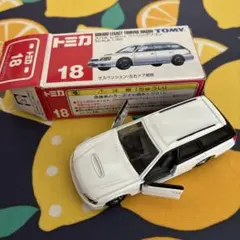 トミカ No.18 スバル レガシィ ツーリングワゴン