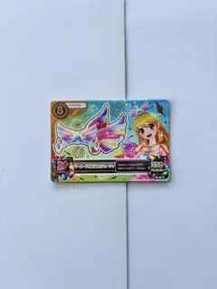 星座コーデ ピスケスセット 2025年最新】マーメイドピスケスコーデの人気アイテム - メルカリ