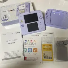 Nintendo 2DS ラベンダー 本体 ACアダプター カバー付き