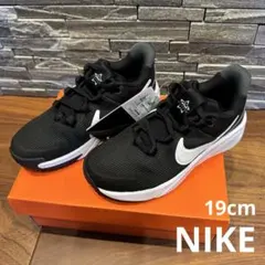 新品未使用 NIKE ナイキ スターランナー 19cm スニーカー