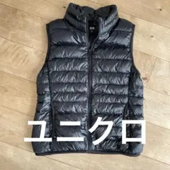【 UNIQLO 】ユニクロ ライトダウンコンパクトベスト　レディース　Mサイズ