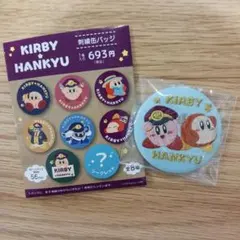 カービィ　ピンバッチ　レトロ2000 カービィ ピンバッチ レトロ2000 カービィ ピンバッチ レトロ2000