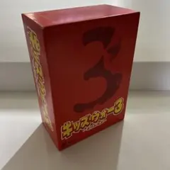 キッズ・ウォー3～ざけんなよ～ DVD-BOX 上巻〈4枚組〉 キッズ・ウォー3～ざけんなよ～ DVD-BOX 上巻〈4枚組〉 - メルカリ