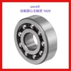 即日発送⭐️自動調心玉軸受1029 オープンタイプクロム鋼 トランスミッション