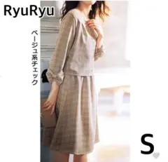 【RyuRyu】袖リボンツイード調ワンピース［Sサイズ］のサムネイル
