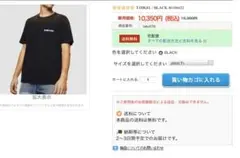 2020SS DIESEL  T-DIKEL 半袖Tシャツ　ブラック　新品未使用