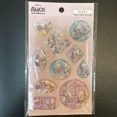 Disney アリス・イン・ワンダーランド ウォーターシール オイスター