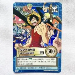 【美品】 初期 ワンピース カードゲーム カードダス ルフィ海賊団 ホログラム