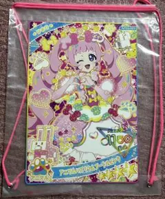 ひみつのアイプリ 超デカプリカード アニマルバズリウムプードル ひまり
