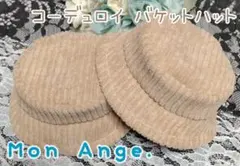 にじぱぺっと ぬい服 10cm バケットハット 帽子 バケハ にじぱぺ ぬい