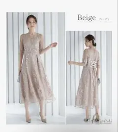 結婚式 お呼ばれ パーティードレス ベージュ S