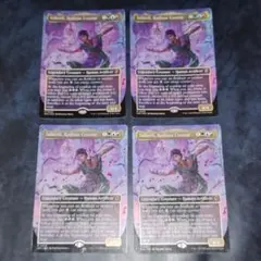 【英語版】MTG 華麗だが無礼者　英語版　4枚組 華麗だが無礼者 英語版 4枚まで(1枚の価格です - メルカリ