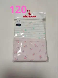 ミキハウス　120cm　新品　キャミソール　肌着　下着