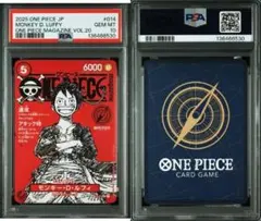 PSA10 ワンピースマガジン 20号 モンキー·D·ルフィー プロモ