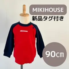 Item thumbnail for item 8430e8b8-5384-4ba9-bae3-4dcf175cff3e