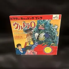 2025年最新】ガラモンの逆襲の人気アイテム - メルカリ