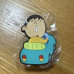 クレヨンしんちゃん ボーちゃんあそーとコレクション クリップ