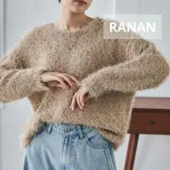 新品未使用❗RANAN ラメシャギーニット　ベージュ　タグつき