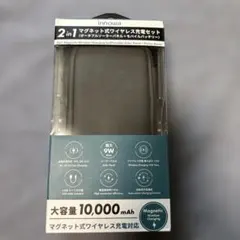 【新品未開封】innowa 2in1 マグネット式ワイヤレス充電セットのサムネイル
