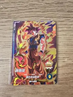 ドラゴンボール スーパーダイバーズ AP-001 孫悟空 GDR 1枚