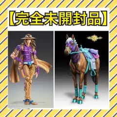 超像Art ヴァルキリー&超像可動 ジャイロ・ツェペリ 限定 セット特典付 ジョジョの奇妙な冒険 超像可動ジャイロ&超像Artヴァルキリー
