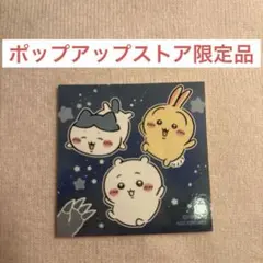 う*み様 ちいかわポップアップストア限定シール