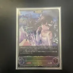 2026年最新】ノゾミ＆チカ＆ツムギ チカ サイン SPの人気アイテム