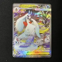 Item thumbnail for item d367be10-291e-48b3-9146-5249dcf1e487