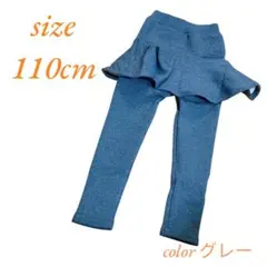 女の子 スカッツ キュロット 子供 女の子 服 無地 おしゃれ 通園通学 110