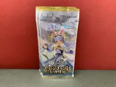 エンチャントレガリア　3パック