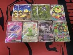 ポケモンカード sr ssr ar まとめ売り