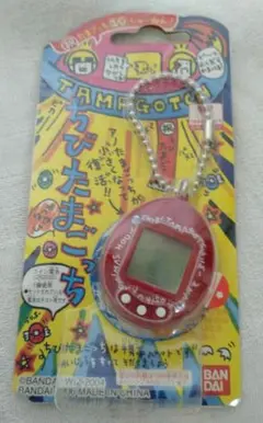 ちびたまごっち　新品　未使用品 Yahoo!オークション -「ちびたまごっち 未開封」の落札相場