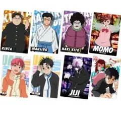 ダンダダンカードウエハース2 8枚セット