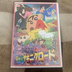 Item thumbnail for item 32aaac57-08b6-44ac-842e-5759423492ff