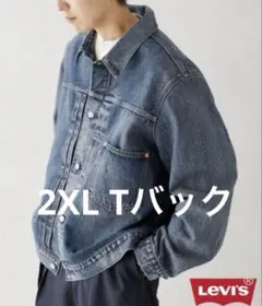 2025年最新】levi's 1st journal standardの人気アイテム - メルカリ