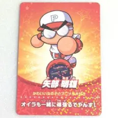 【新品未開封品】Switch　実況パワフル amiibカード 特典5枚セット Nintendo Switch - 【新品未開封】どうぶつの森 amiiboカード 第4弾 5