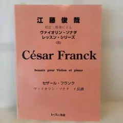 2026年最新】江藤俊哉の人気アイテム - メルカリ